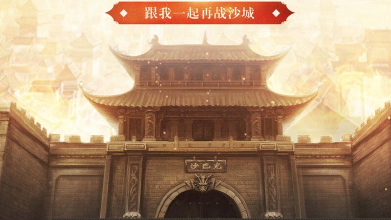 血饮龙纹游戏封面