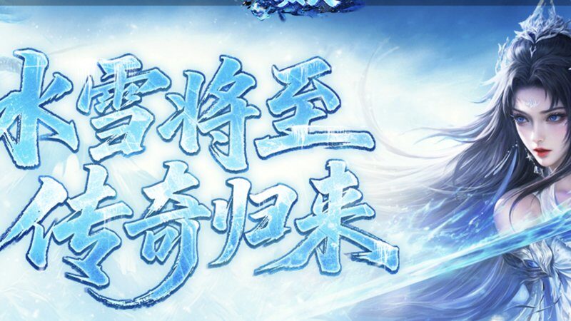 破天游戏封面