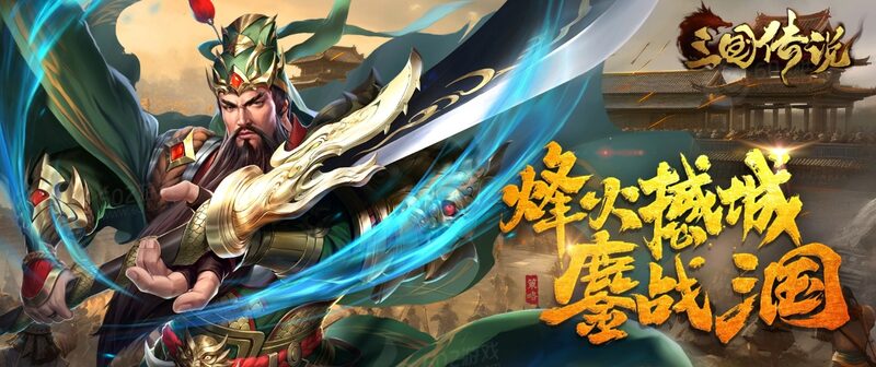 三国传说职业怎么选?武将/谋士/猛将/神医四职业选择指南,选错后悔一个月