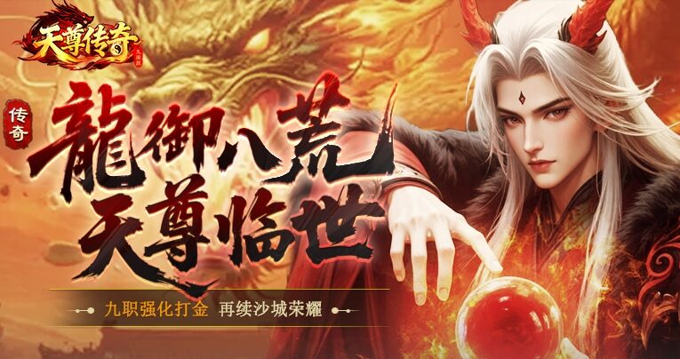 战神世纪/帝王霸业常见问题：新手最常问的15个问题，官方客服没告诉你的这里有