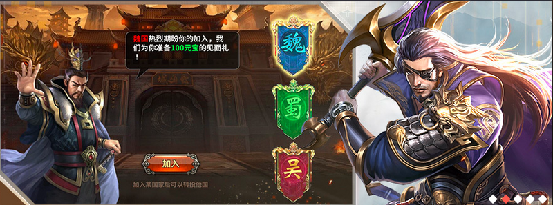 三国传说新手入门:从选国家到第一周进阶路线,零氪散人怎么跟上节奏