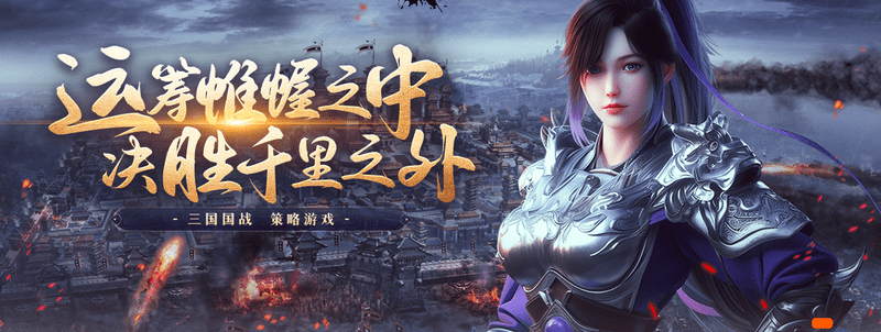 三国传说国战PVP攻略：配将思路与兵种克制全解析