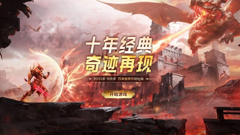 全民红月职业全解析:四大职业特点对比与选职决策树