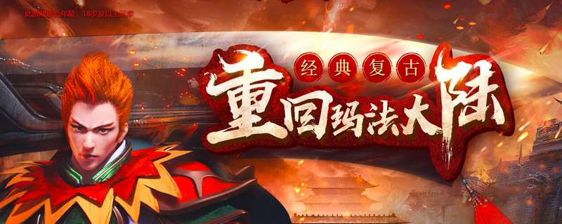 7月下旬传奇开服预告_哪些游戏值得关注