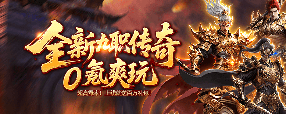 7月下半月开服密度报告:帝王霸业周均25服,全民红月稳居前三