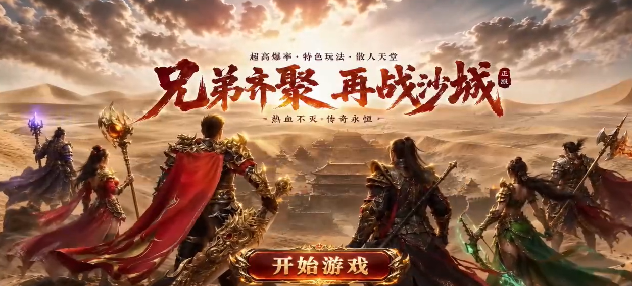 从绝世秘籍07:00首开说起，一个老玩家的晨间执念