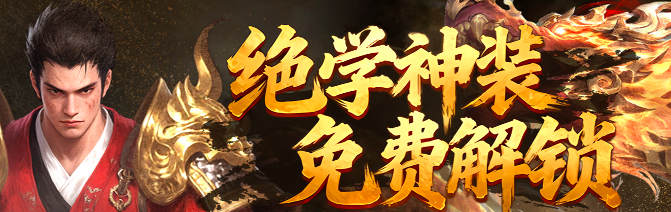 战神世纪战士玩家从入门到精通 这套方案适合大多数人