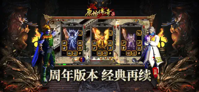 原始传奇法师怎么在团战里活下来 这几个位置千万别站