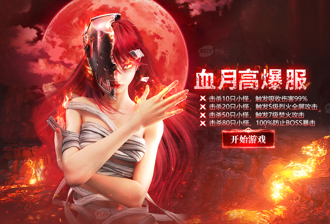 602游戏平台暑期开服数据背后 有些变化值得关注