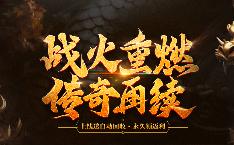 7月23日新服几点开?各时段优缺点分析