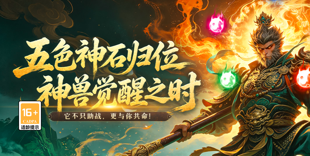 开服首日怎么抢资源?多服老玩家经验分享
