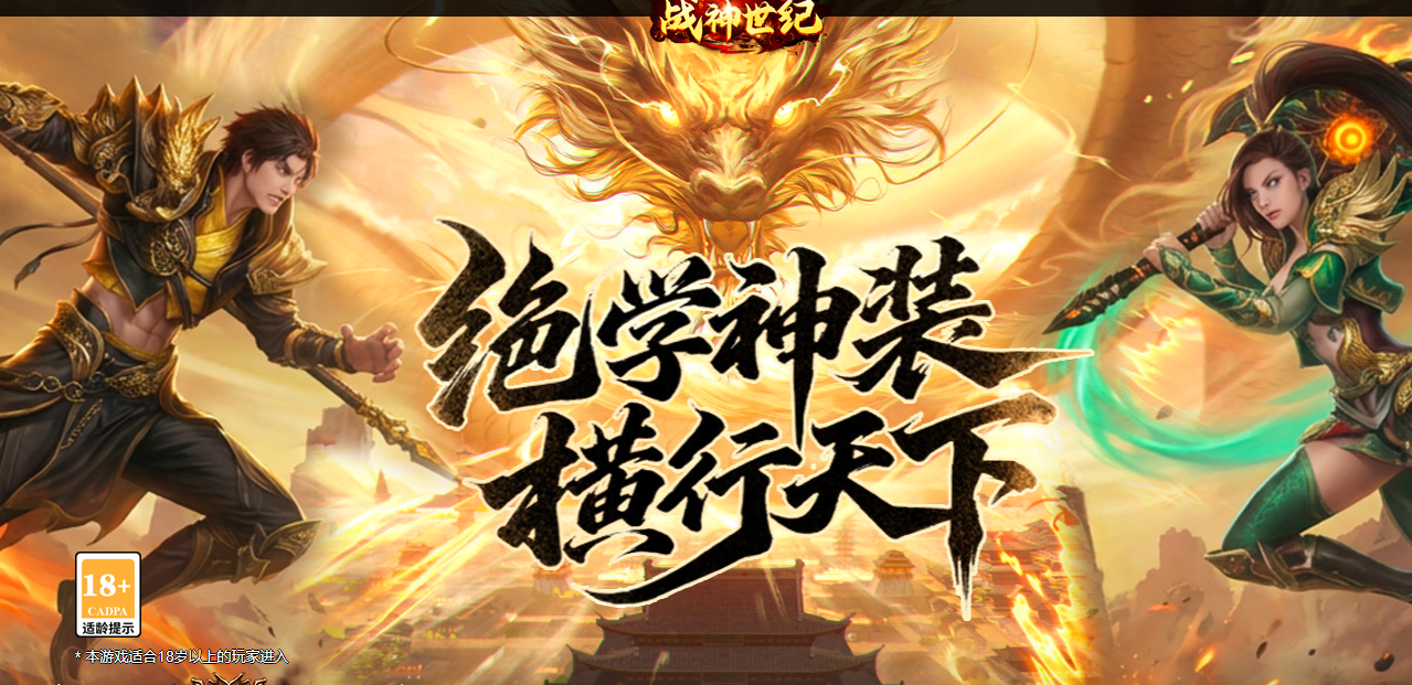 战神世纪零氪党首周怎么过?几个老玩家的实在经验