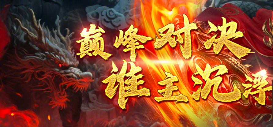 绝世秘籍图鉴系统用了几天，说几个我觉得有意思的细节