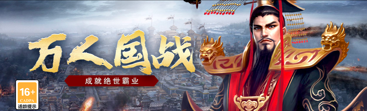 绝世秘籍今天首开，一个老玩家对新服又爱又怕的真实想法