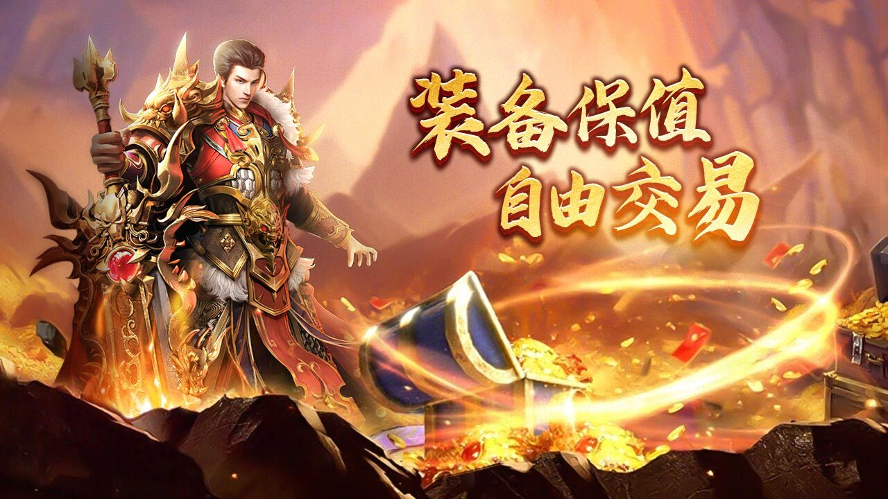 说好了不充钱,新区一开又管不住手?我认真反思了一下