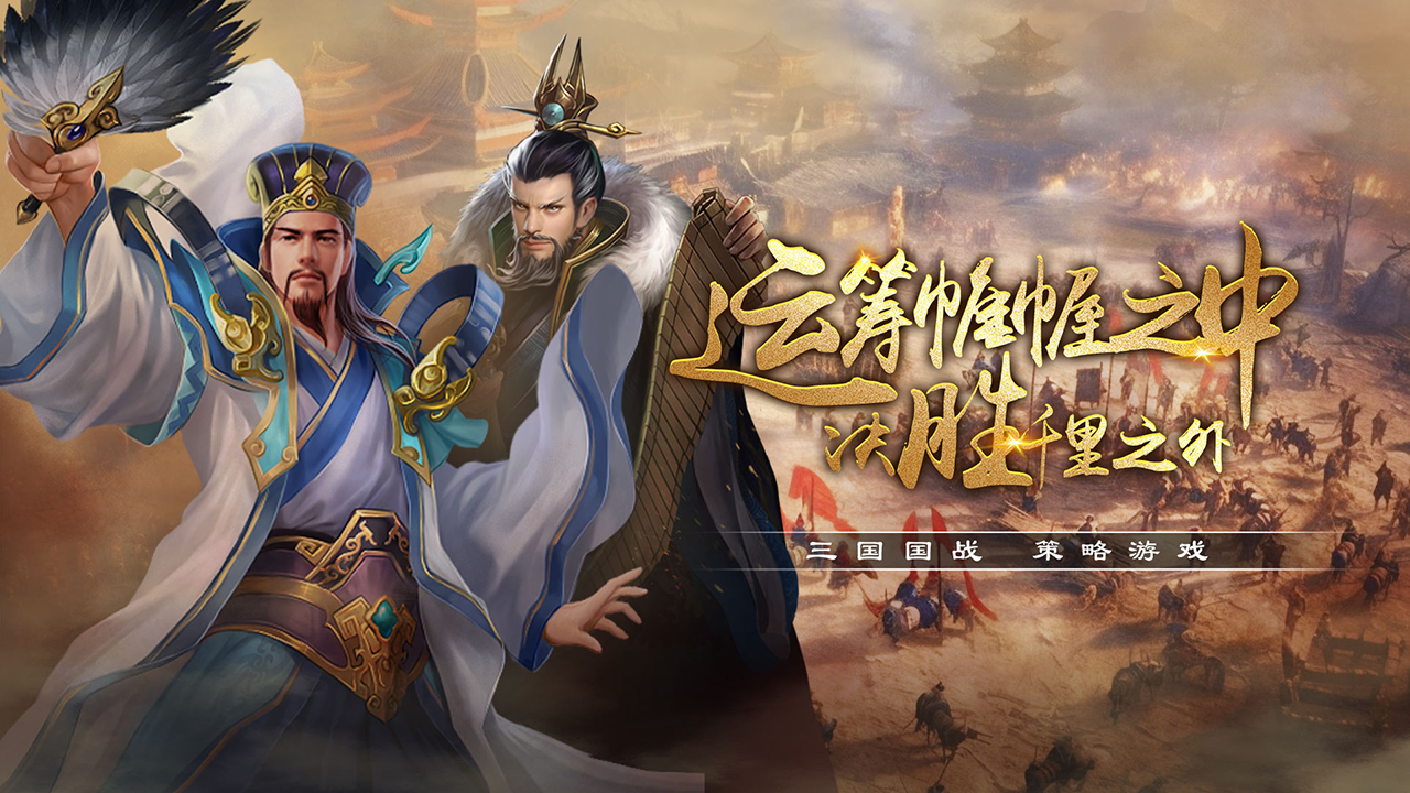 三国传说资源永远不够用?大概率是你养武将的顺序错了