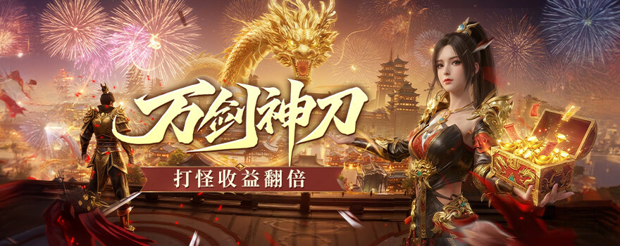 战神世纪打架总输?很多人忽略了战宠羁绊这个隐藏机制