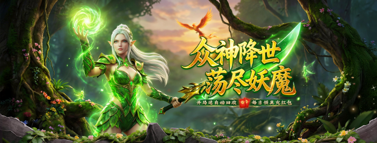 众神大陆神格系统避坑指南|升级顺序错了,战力直接少三成