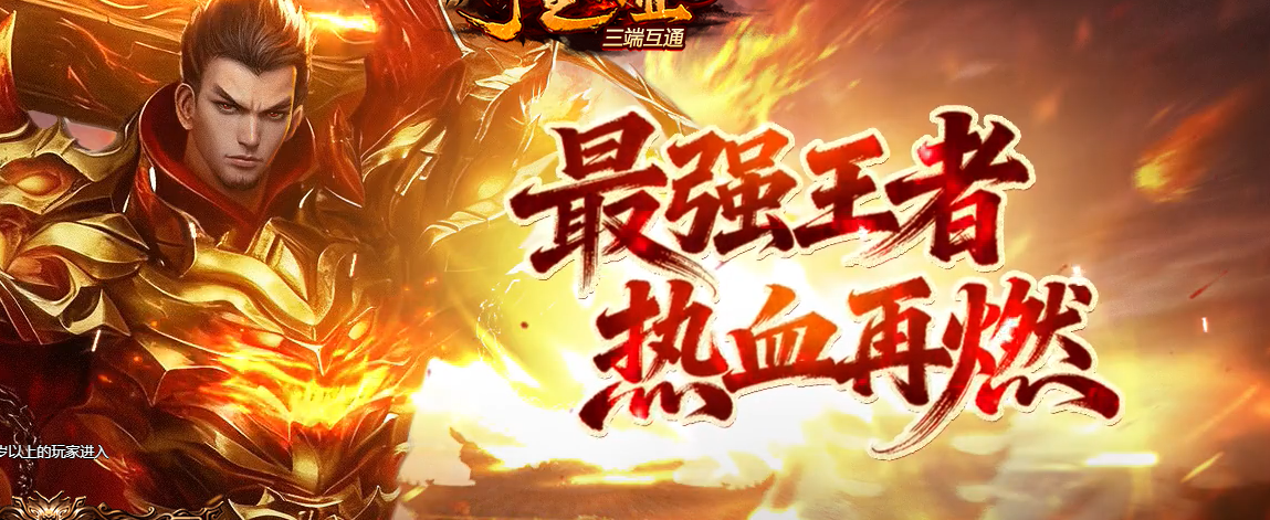 暑期档尾声开服节奏观察:帝王霸业近7天开了20服,和这个时间点有关