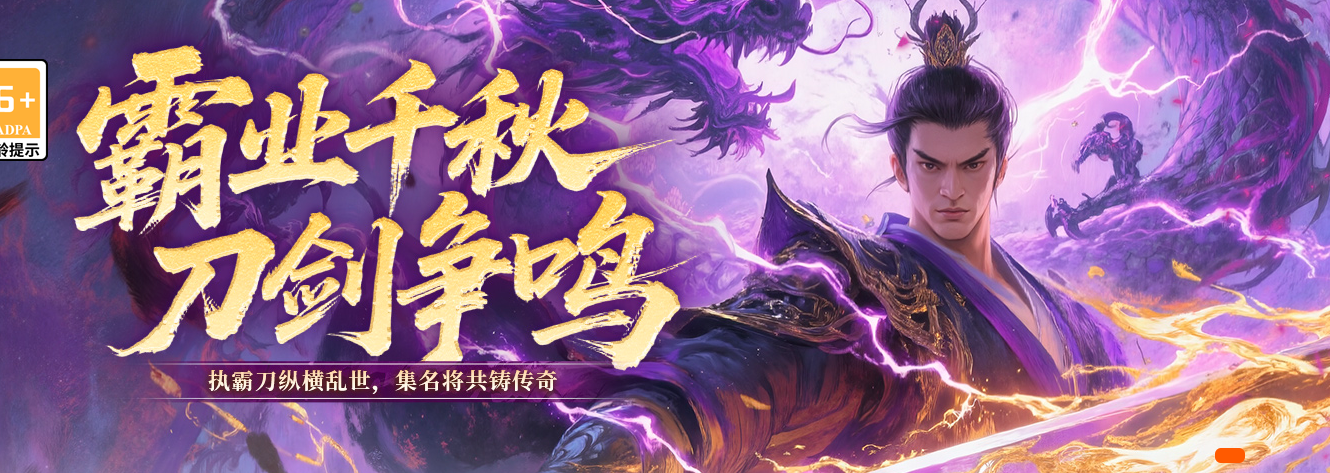 下午2点开服为什么最挤 传奇sf选服时间有讲究