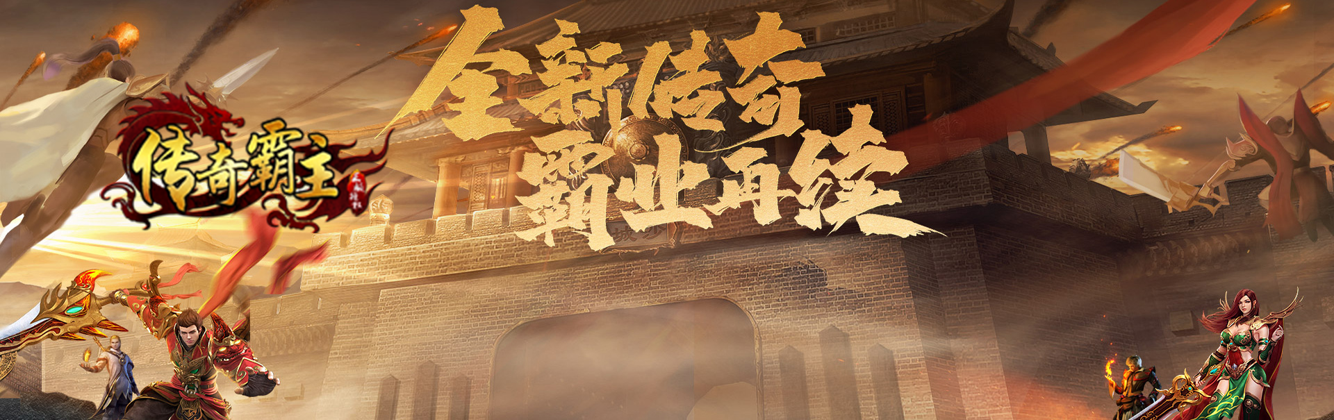 传奇霸主攻略：元宝怎么花最值