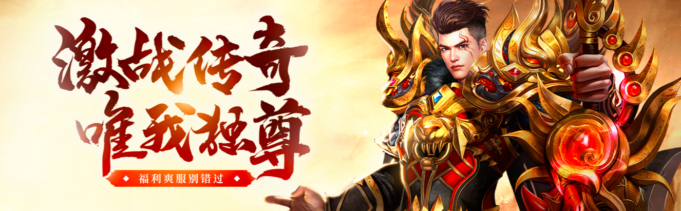 新区前三天，别急着充钱