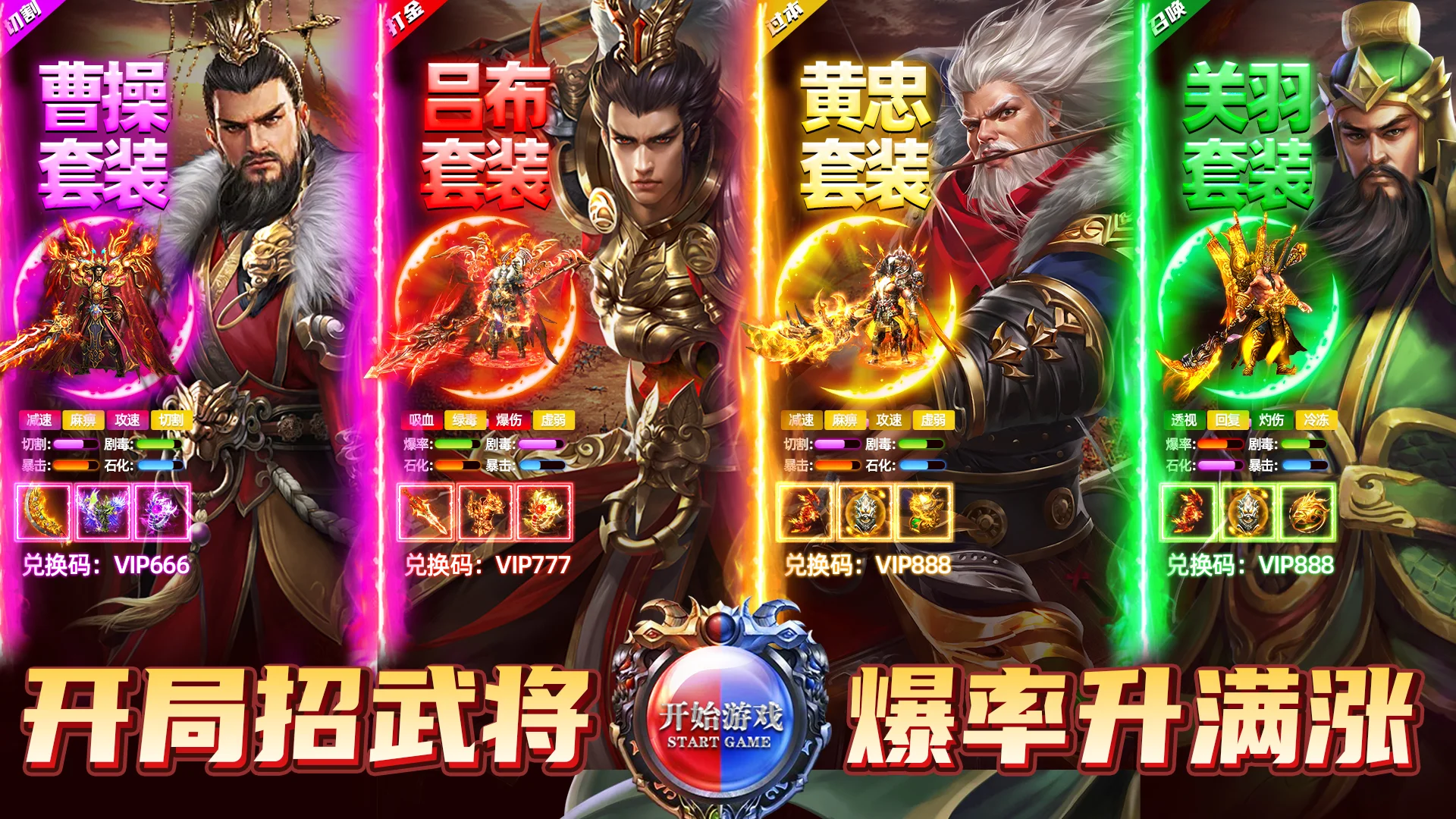 神圣契约攻略：新手入门核心机制解析