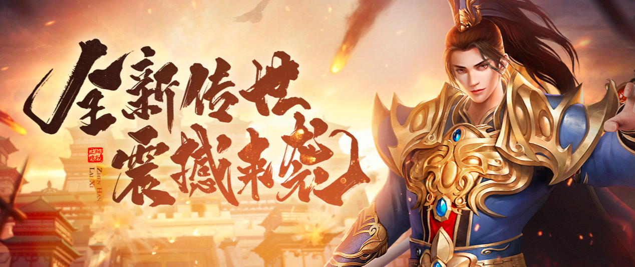 四圣封神职业选择:四大职业特性与前期养成路线