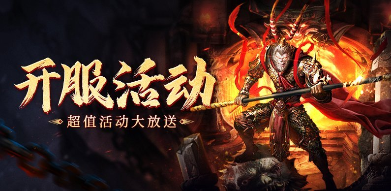 8月11日开服时间表_新开11区8款游戏一览