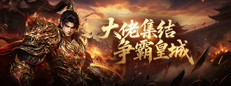 我在新区蹲了三天,终于明白什么叫"散人天堂"