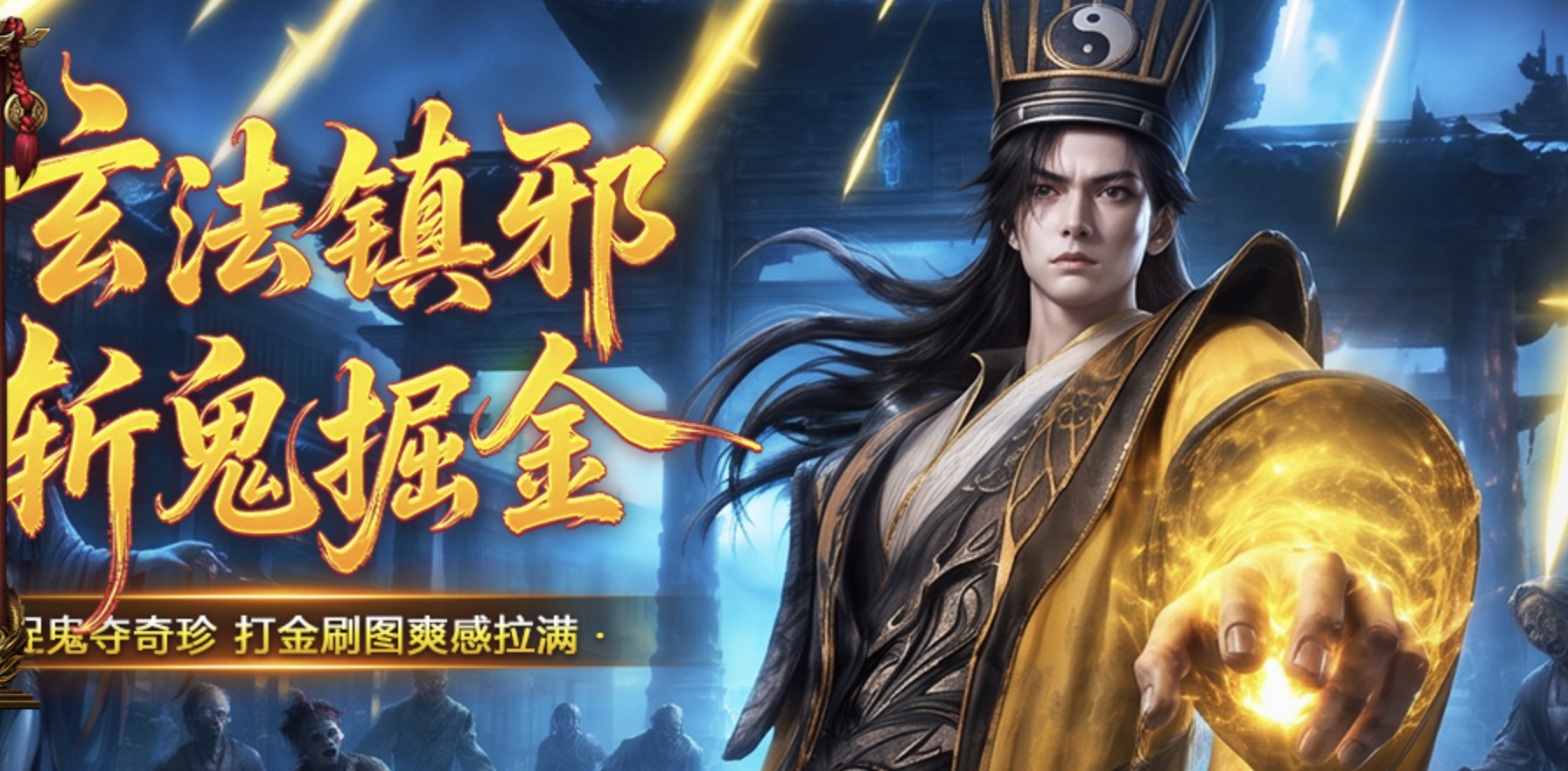 《百战霸主》三职业介绍