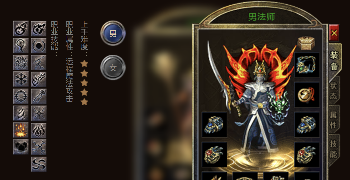 原始传奇1.76复古版今日新服时间表