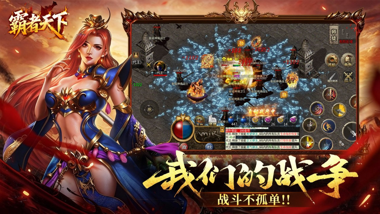 0707kf联手52gg游戏共同推出霸者天下 | 0707kf