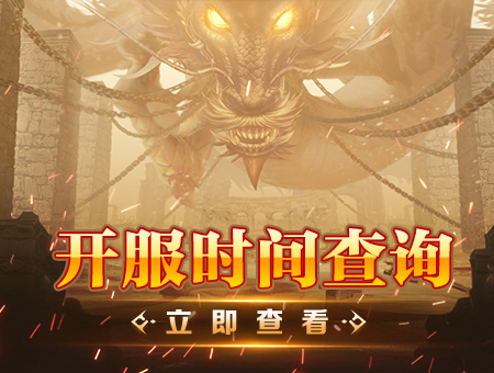 从周日开服量看平台节奏:周日能排11场,工作日反而排得更密