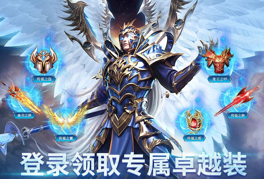 《全民红月》9月23日13点开服实测：高爆率到底真不真