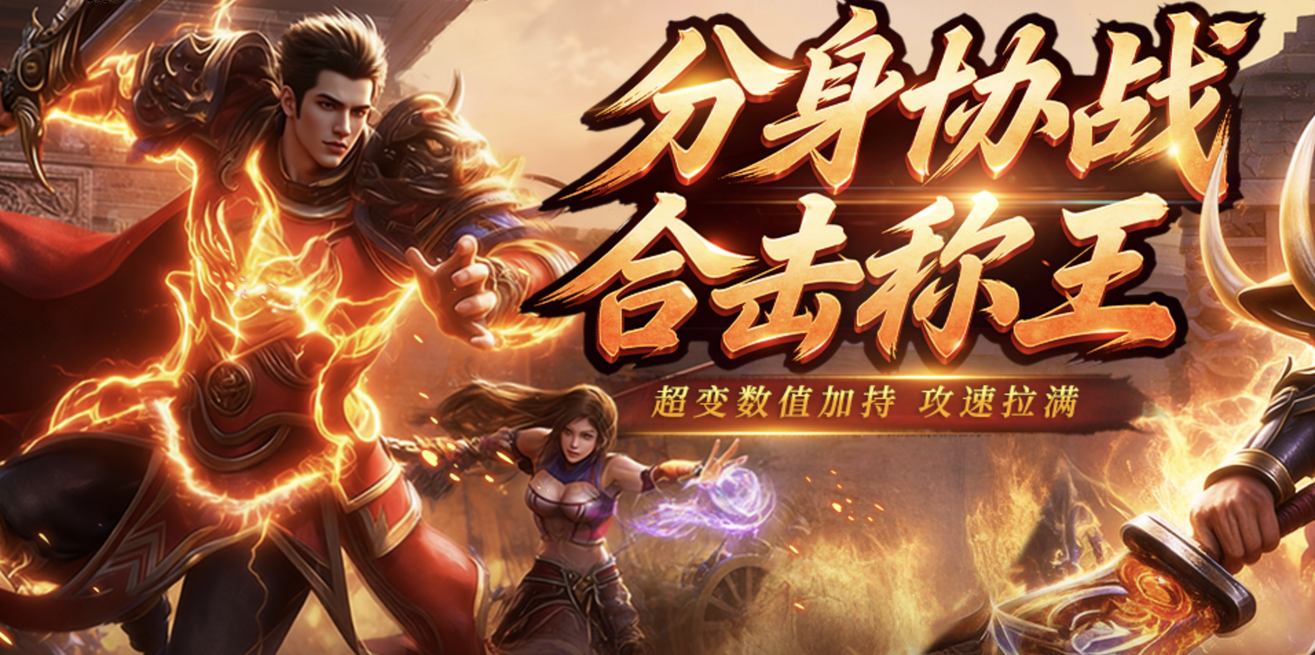 打金党选服指南:高爆服和复古服哪个更适合搬砖