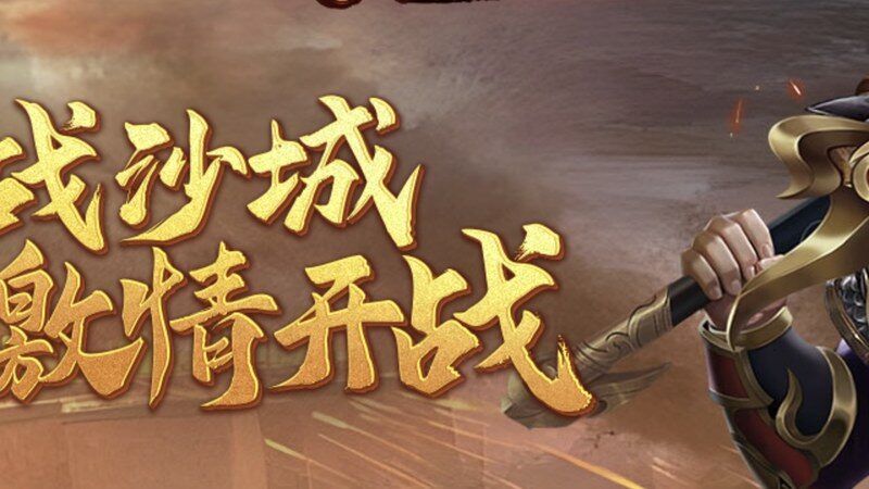 梦回江湖游戏封面