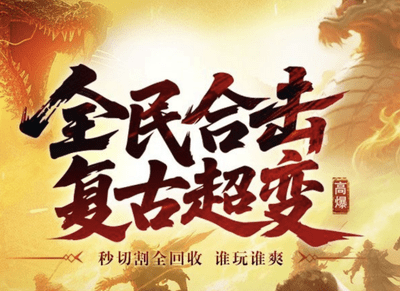 怒火一刀游戏封面