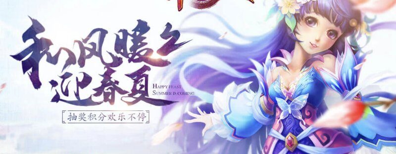 神魔遮天游戏封面