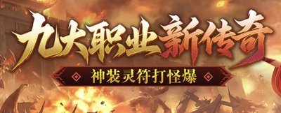 原始传奇
