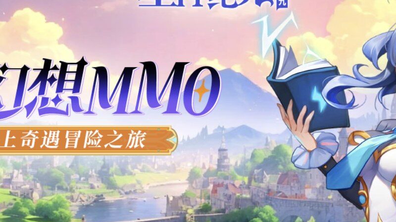 星神纪元游戏封面